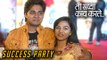 Ti Saddhya Kay Karte | Success Party | Abhinay & Aarya React | Marathi Movie 2017