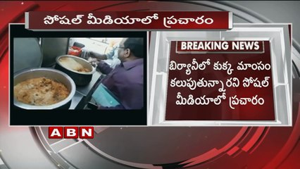 Dog Meat Mixed With Biryani In Hyderabad