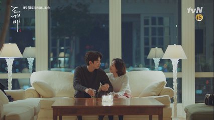 호!텔!에!서! 두 손 꼭 잡고 사랑 확인하는 공유♥김고은