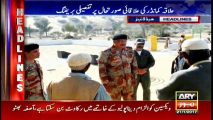 Headlines 1700 21st January 2017