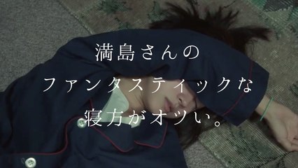 カルep01　満島さんのファンタステッィクな寝方がオツい。