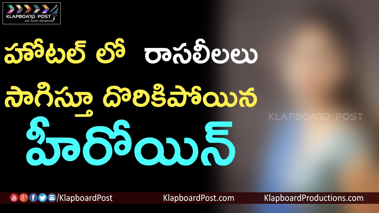 South Indian Top Heroine Romance With Bussinessman in Hotel Room - Klapboard Post