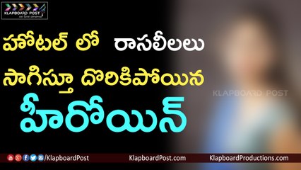 South Indian Top Heroine Romance With Bussinessman in Hotel Room - Klapboard Post