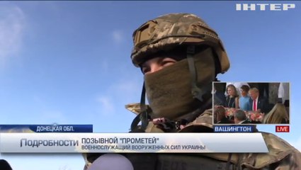 Донецкий аэропорт- киборги снова держат оборону