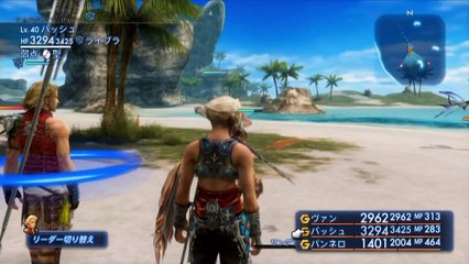 Final Fantasy XII The Zodiac Age - PS4 Gameplay Taipei Game Show Partie 3