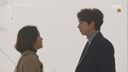 공유, 마침내 날이 적당한 어느 날 첫사랑이었다 고백하며 김고은에게 청혼