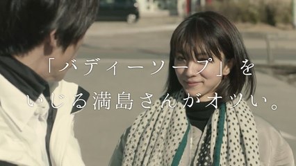 カルep01　「バディーソープ」をいじる満島さんがオツい。