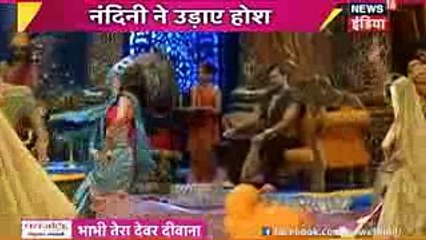 Chandra Nandini 23 January 2017