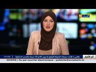 اضطراب جوي  الثلوج تعزل 37 طريقا رئيسيا غرب الوطن