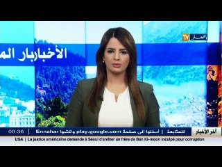 الأمن يزور العائلات المتضررة من التقلبات الجوية في سكيكدة