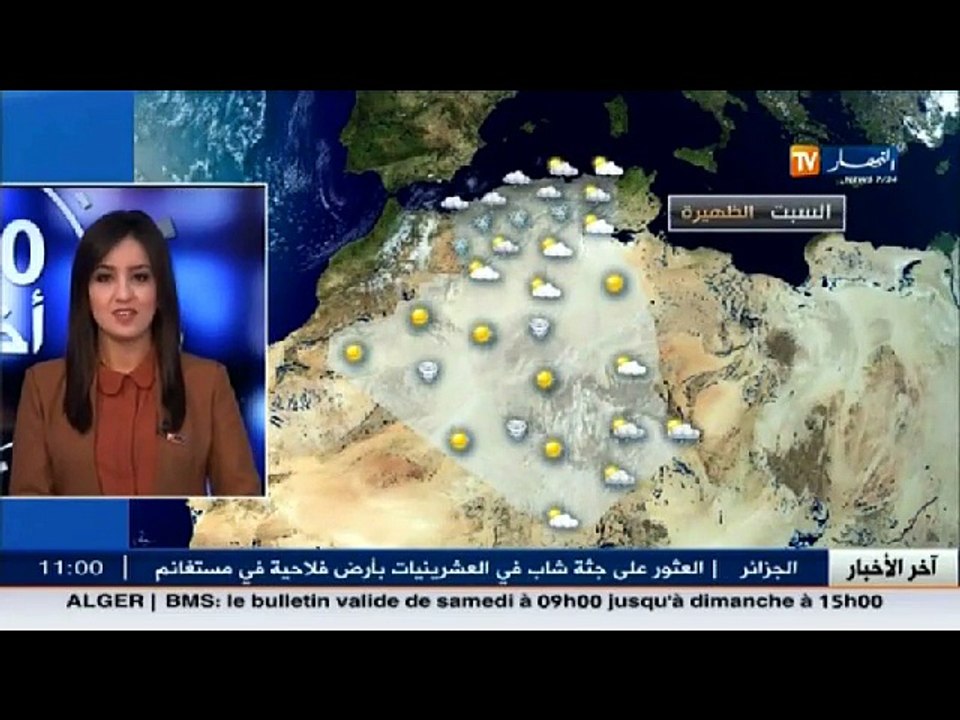 أمطار غزيرة و تساقط البرد ابتداءا من اليوم ...و هذه الولايات المعنية !!