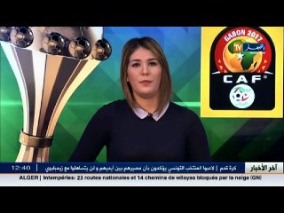 المنتخب السينغالي يجري أول حصة تديريبية لمواجهة الجزائر