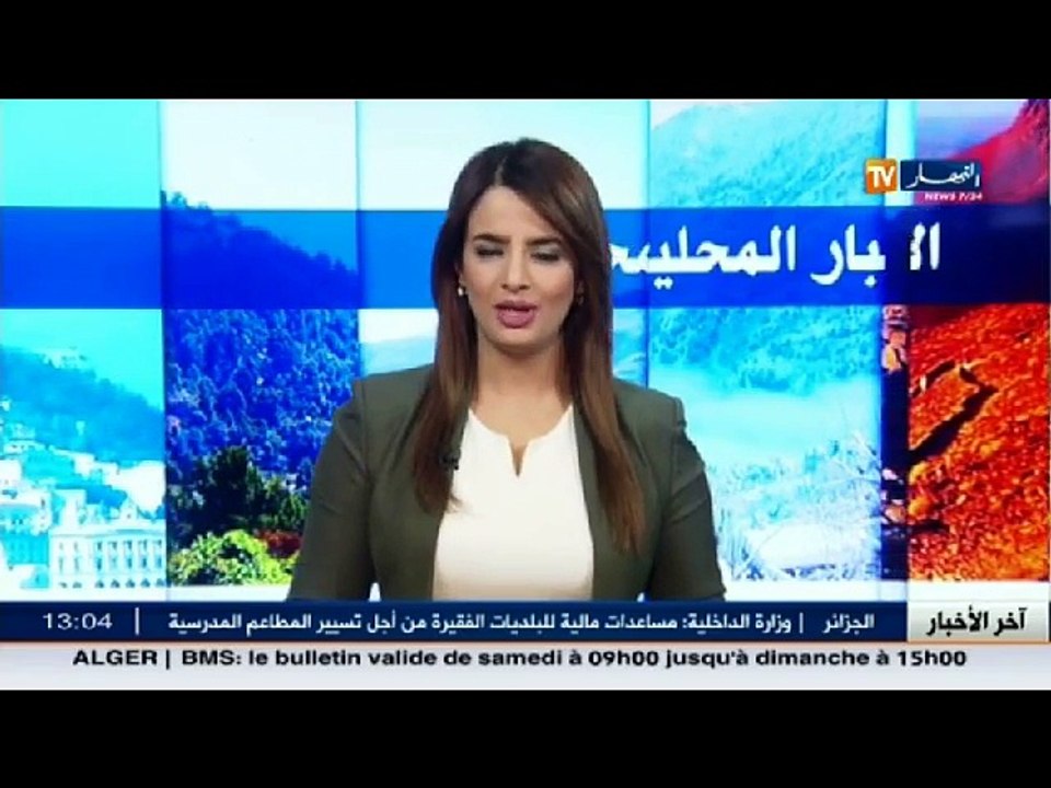 تساقط الثلوج.. فك العزلة..أهم أخبار الجزائر العميقة ليوم السبت21 جانفي 2017