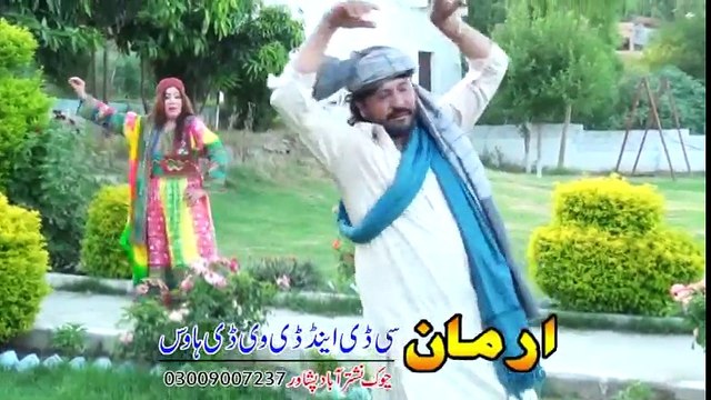 Pashto New Songs 2017 Speen Makh De Dawoli Da Gul Panra