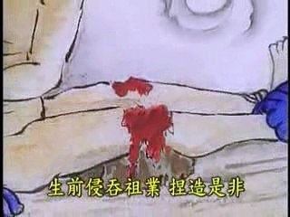 BẤT HIẾU VỚI CHA MẸ, BẤT HÒA VỚI ANH CHỊ EM                             ,.