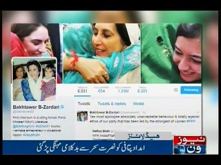 NewsONE Headlines 7PM, 21-Jan-2017