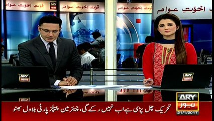 Headlines 1900 21st January 2017