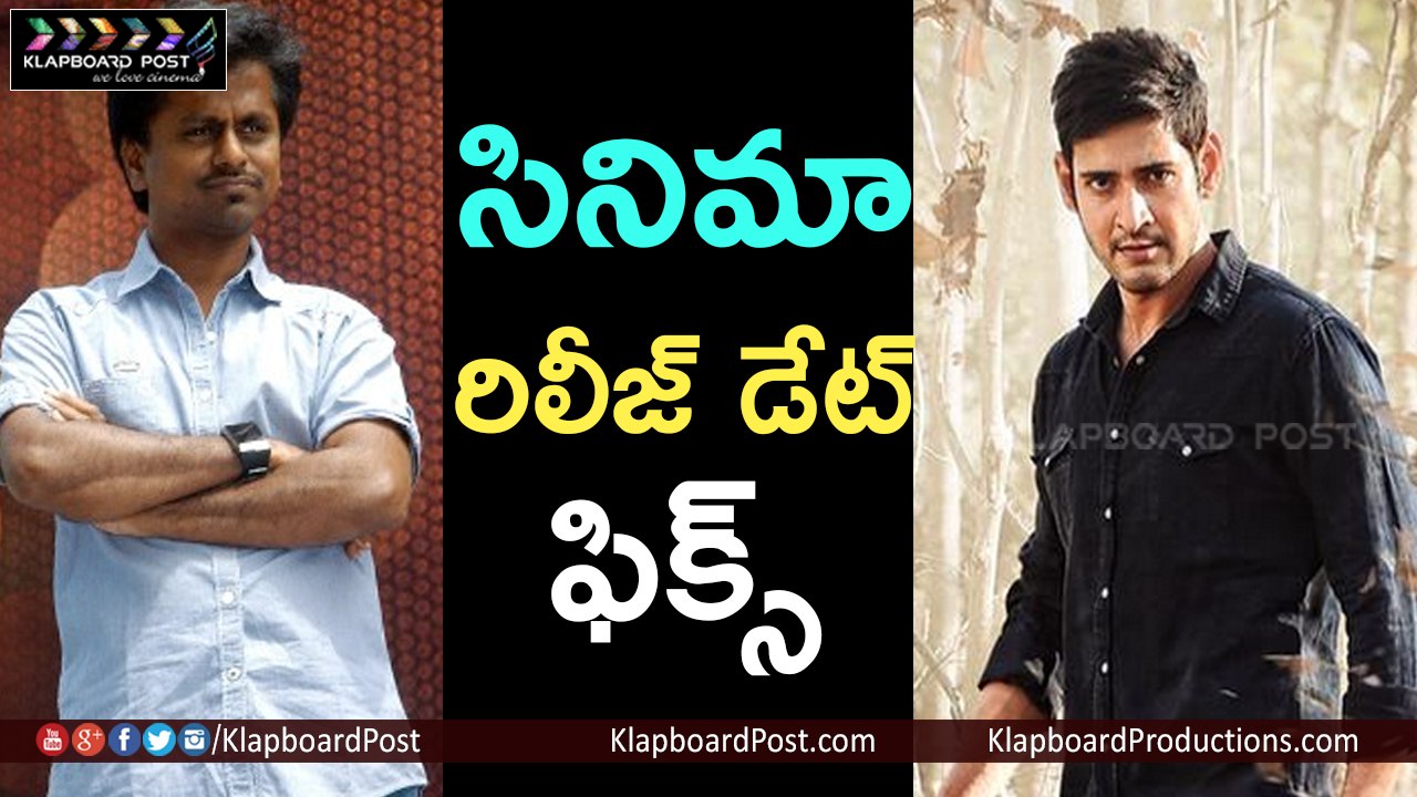 Mahesh Muragadoss Movie Release Date Fixed - Klapboard Post