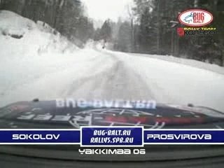 Rally Yakkima,Karelia 06 winter,Russia