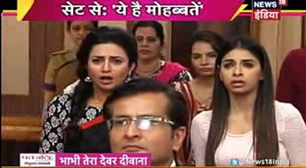 RUHI FASI JAAL ME Yeh Hai Mohabbatein 23 January 2017