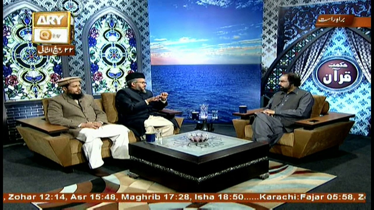 Hikmat-e- Quran - 21st January 2017