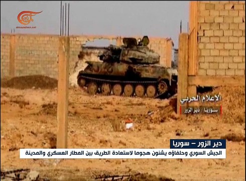 الجيش السوري يصدّ هجوماً واسعاً لداعش بدير الزور
