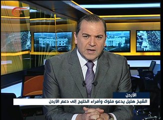 نشرة الأخبار | نشرة الظهيرة المفصلة | 2017-01-21