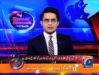 PMLN govt. is making information institutions controversial.  Government used APP for personal gains...... Shahzaib Khanzada blasts at PMLN government for misusing state run media"