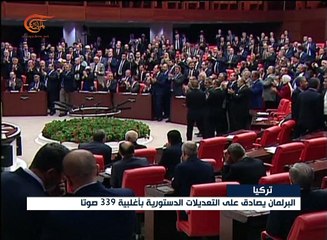 البرلمان التركي يعزز صلاحيات أردوغان