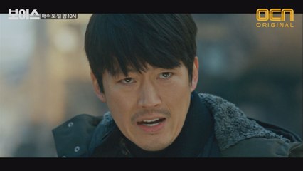 ′니가 찾아내면, 내가 반드시 살린다′ 장혁-이하나가 펼치는 운명의 팀플레이!