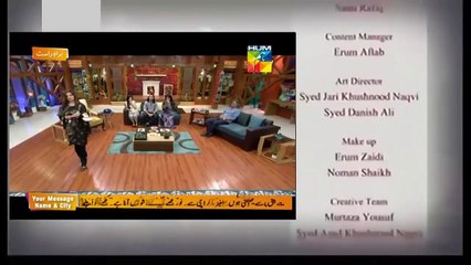 Audience Commented on Mawra