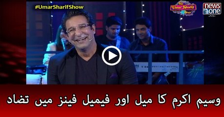 The Umar Sharif Show, EP 3 (Short Clip 1)