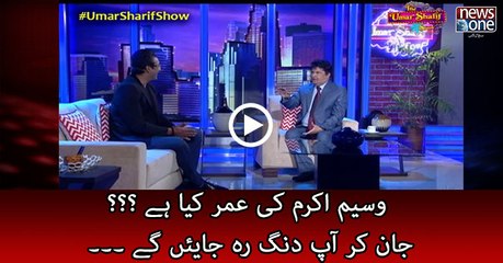 The Umar Sharif Show, EP 3 (Short Clip 3)
