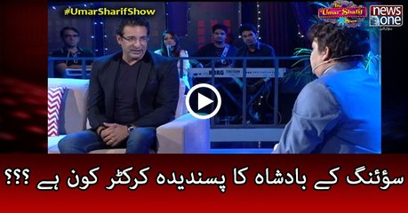 The Umar Sharif Show, EP 3 (Short Clip 4)