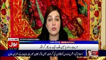 Top Five Breaking on Bol News – 21st January 2017