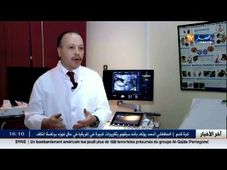 3 دقائق صحة   الزواج الحديث .... هذه هي الفترات التي تثبت إحتمال وجود الحمل او العقم