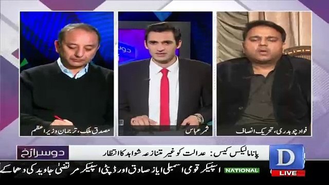 Khawaja Saad Rafique Ki Guftugu deserve Karti Karti Hai Kay Unko Jawab Diya Jaye -Fawad Chaudhry