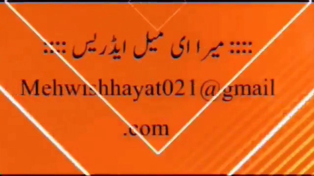 Wazifa For Marriage