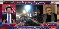 PPP is an outdated party now - Hassan Nisar's analysis on PPP's rally in Punjab