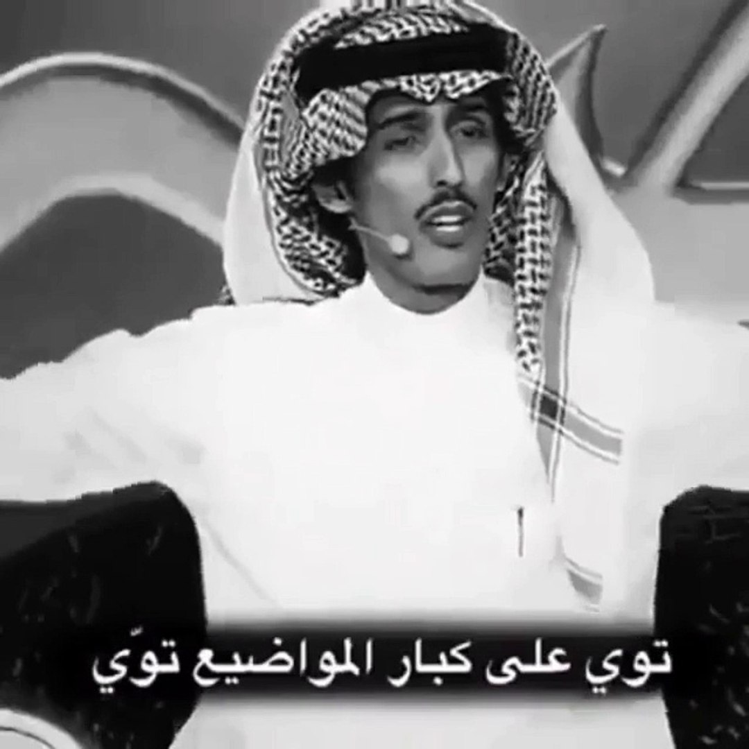 محمد السكران اروع قصيدة فيديو Dailymotion