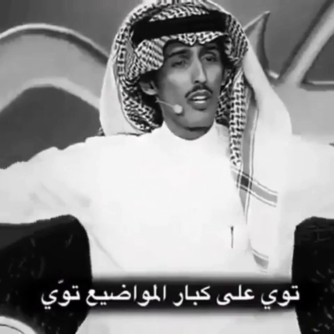 محمد السكران أروع قصيدة فيديو موشن يومي