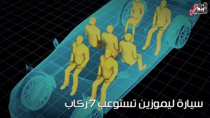 مزايا ومواصفات سيارة الرئيس الأمريكى.. تعرف عليها