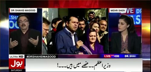 I got scared when i saw PM's face coming back from Davos, he looked really angry... - Dr Shahid Masood