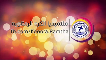 Ramtha historical trilogy against Al Faisaly