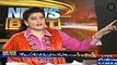 Maiza ap Bachon ke Sath hain yan Abu ke sath hain ? Fawad Ch VS Maiza Hameed