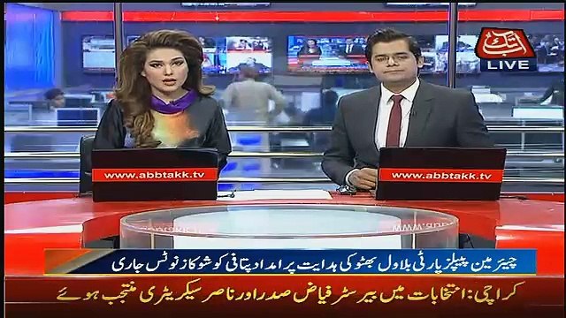 Abbtak News 9pm Bulletin – 21st January 2017