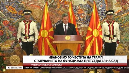 GLAVNI VESTI 21.01.2017 18 00