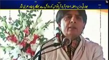 Siasi party badalne walun ko Siasi Sudagar Samjhta hon - Ch Nisar