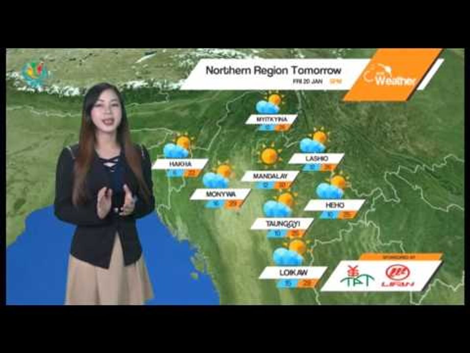 DVB TV - ညေနပုိင္းမုိေလ၀သခန္႔မွန္းခ်က္ (၂၀.၁.၂၀၁၇)