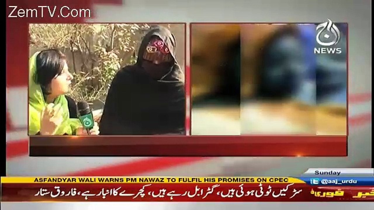 Aaj Exclusive – 22nd January 2017